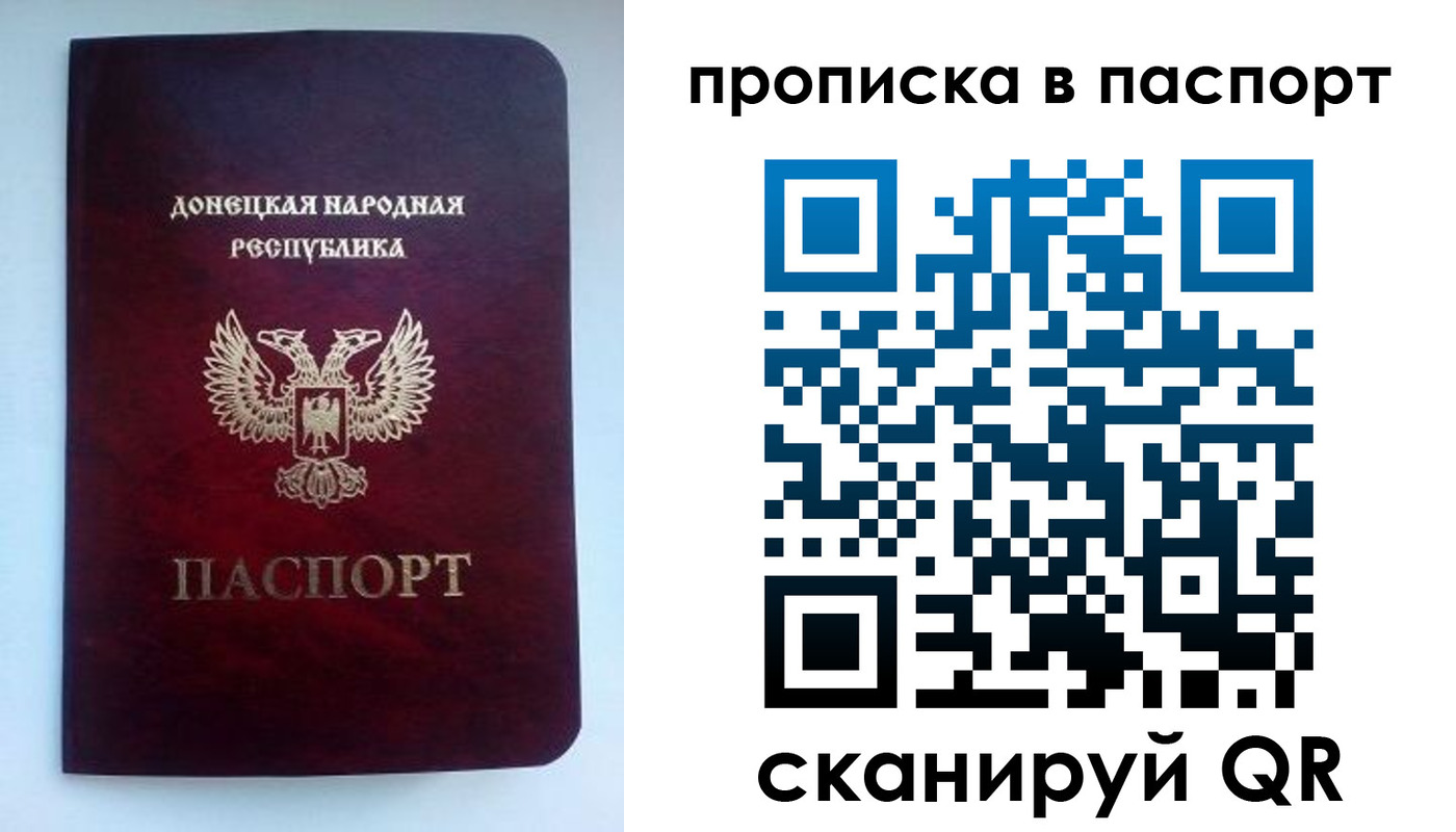 пропишу в квартире в Копейске