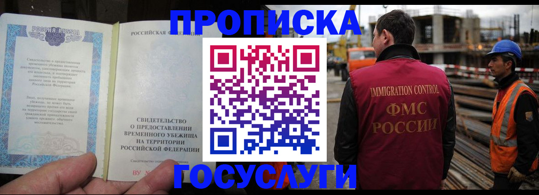 найти адрес прописки в Копейске
