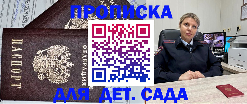 форма 3 в Копейске